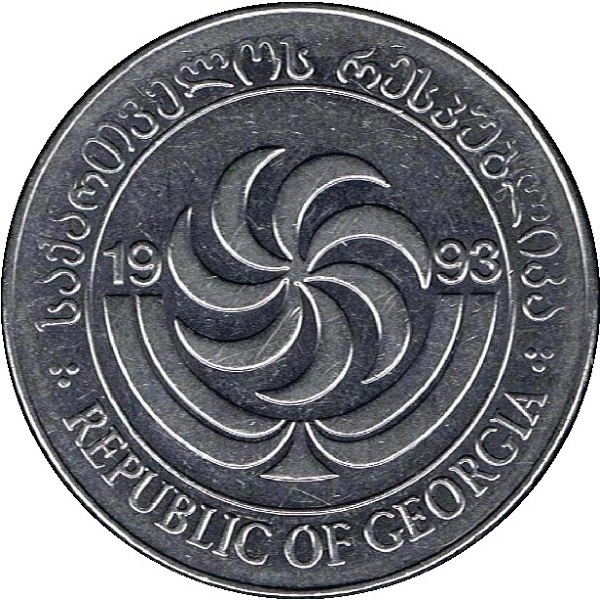 20 Грузинских тетри