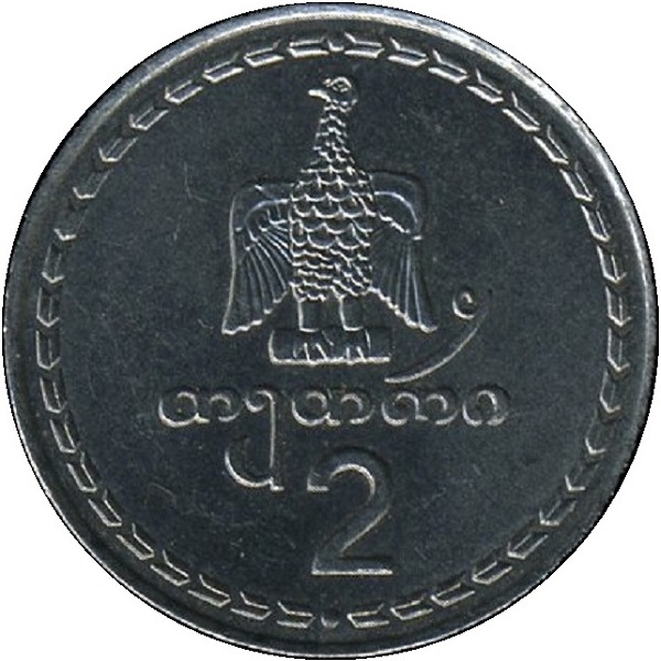 2 Грузинских тетри