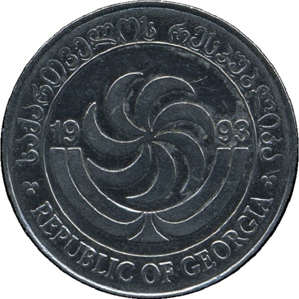 2 Грузинских тетри