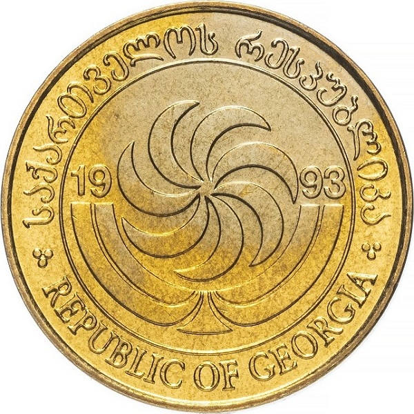 50 Грузинских тетри