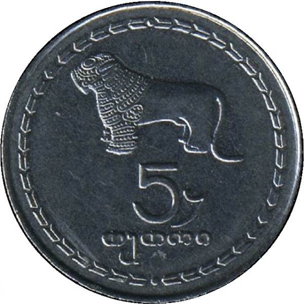 5 Грузинских тетри