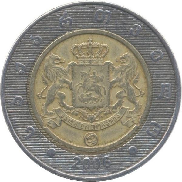 2 Грузинских лари