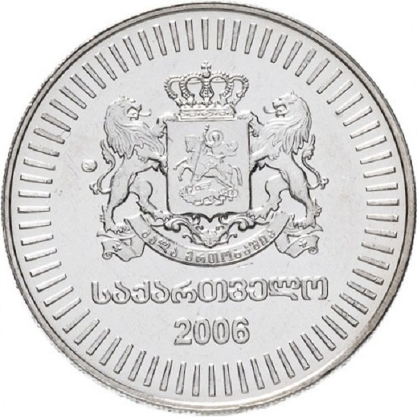 50 Грузинских тетри