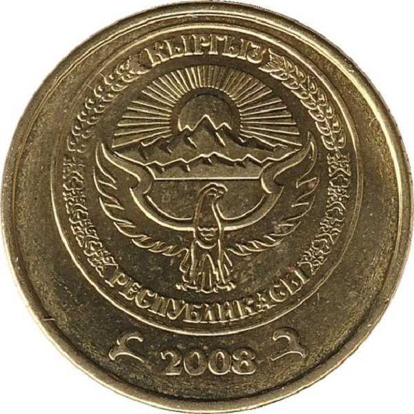 10 Кыргызстанских тыйын