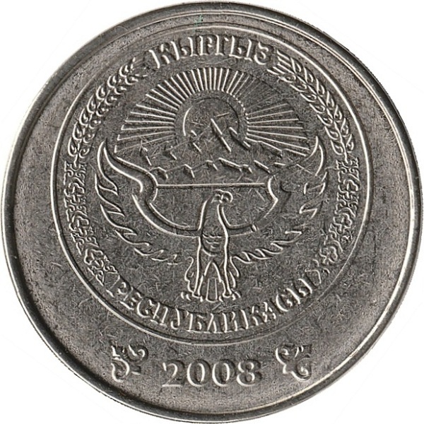 1 Кыргызстанский сом