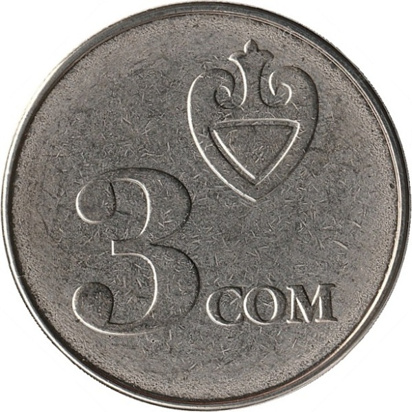 3 Кыргызстанских сом