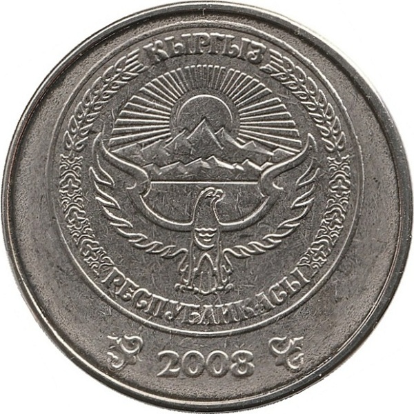 3 Кыргызстанских сом