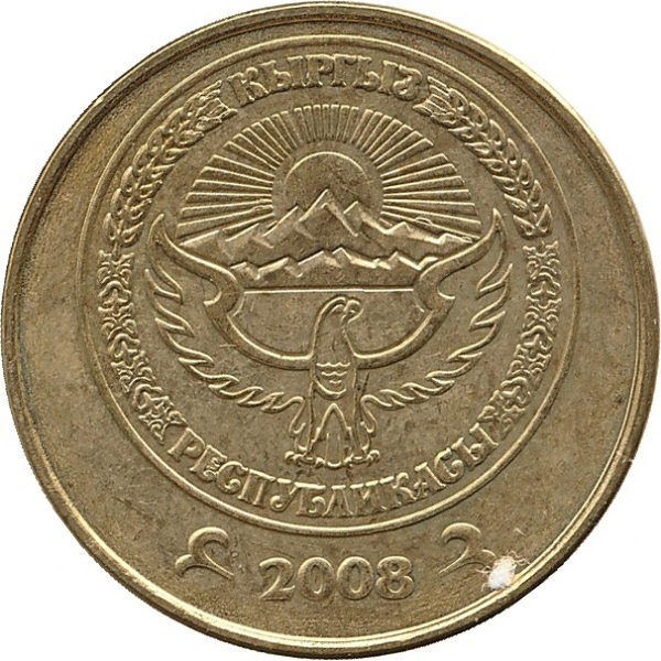 50 Кыргызстанских тыйын