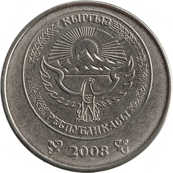 5 Кыргызстанских сом