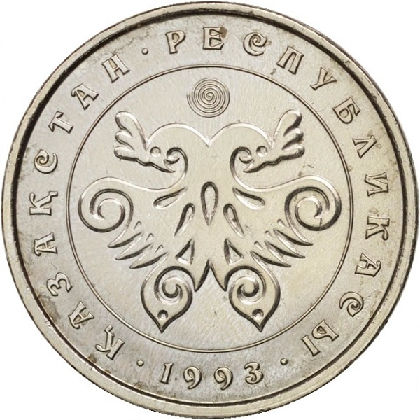 10 Казахстанских тенге