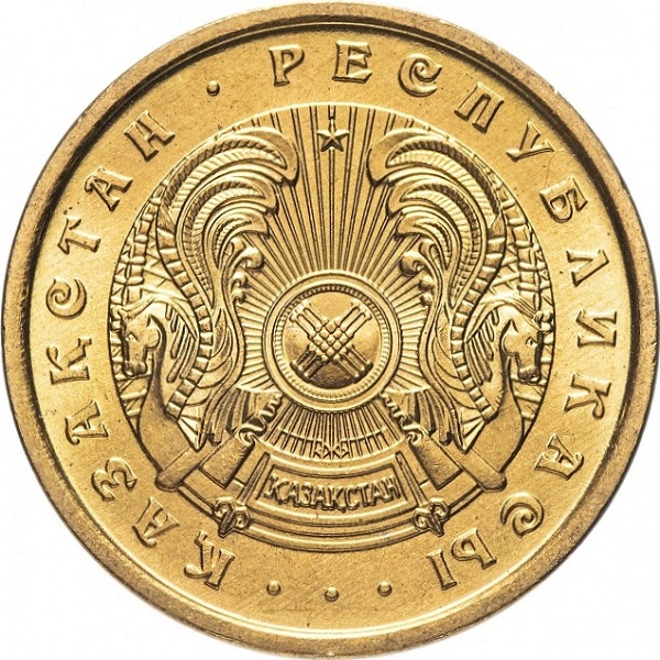 10 Казахстанских тиын