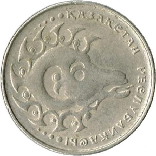 1 Казахстанский тенге