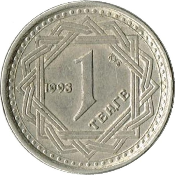 1 Казахстанский тенге