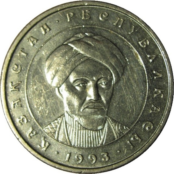 20 Казахстанских тенге