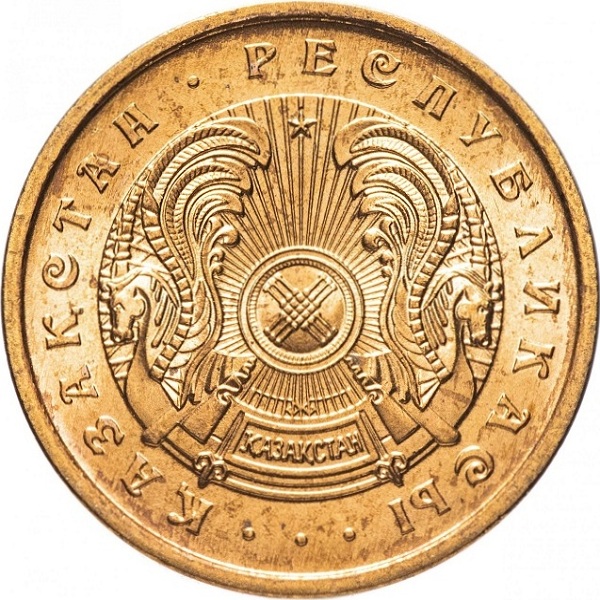 20 Казахстанских тиын