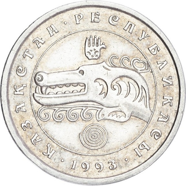 3 Казахстанских тенге