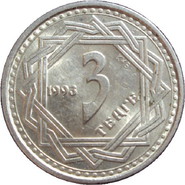 3 Казахстанских тенге