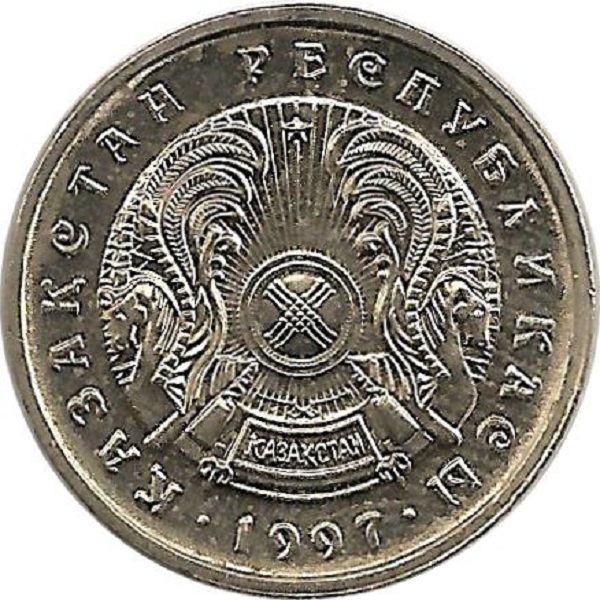 20 Казахстанских тенге