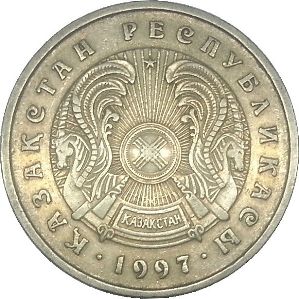 50 Казахстанских тенге