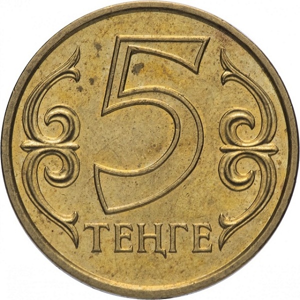 5 Казахстанских тенге