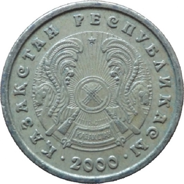 1 Казахстанский тенге