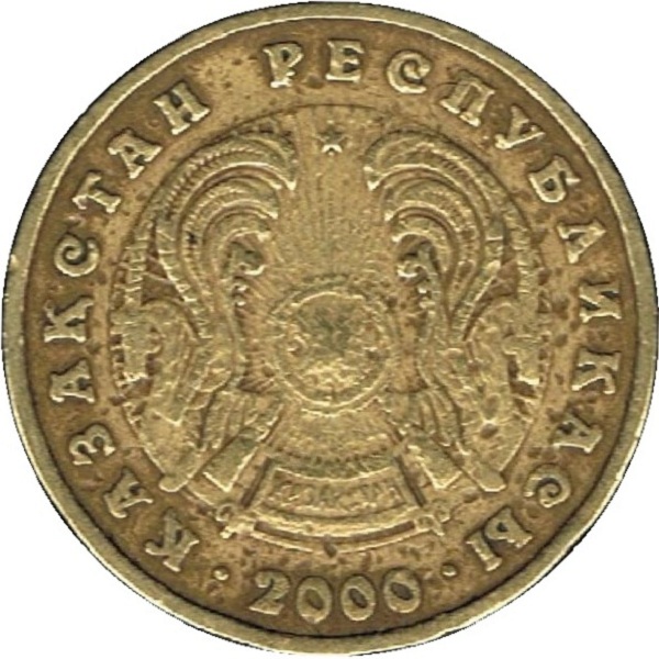 5 Казахстанских тенге