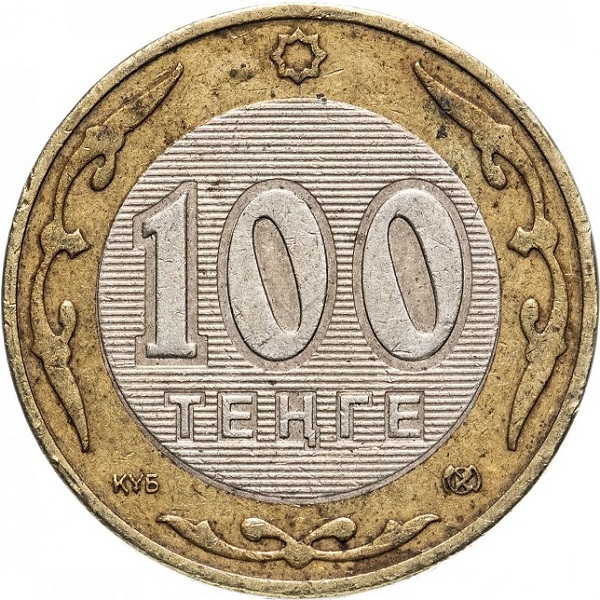 100 Казахстанских тенге