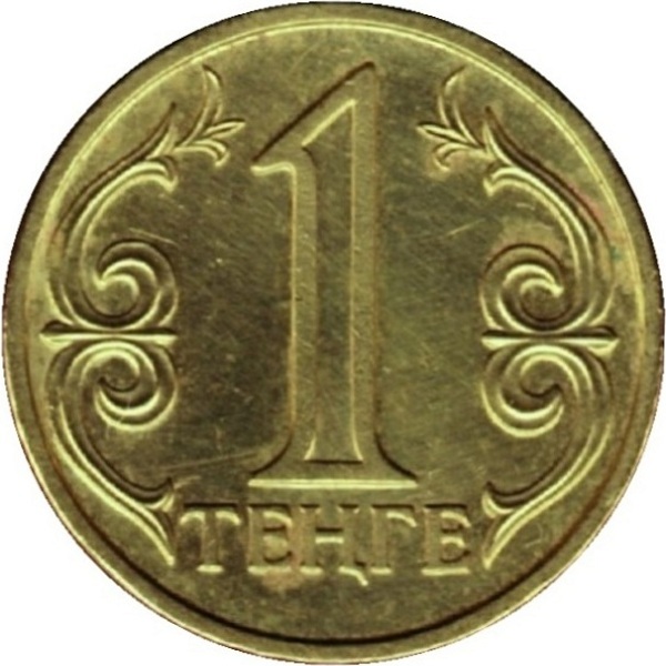 1 Казахстанский тенге