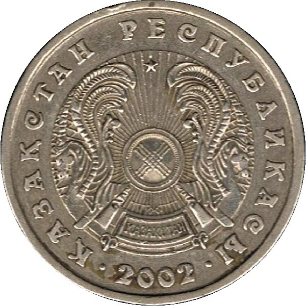 20 Казахстанских тенге