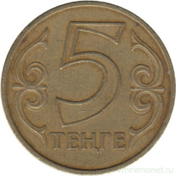 5 Казахстанских тенге