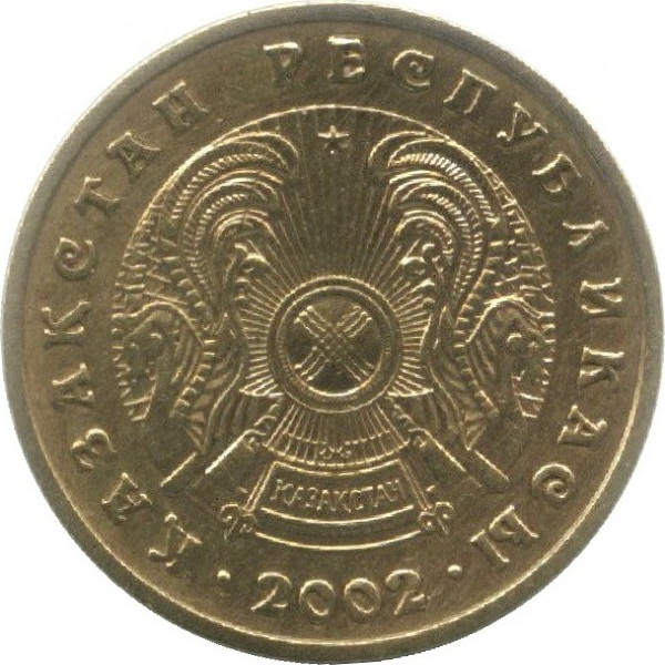 5 Казахстанских тенге