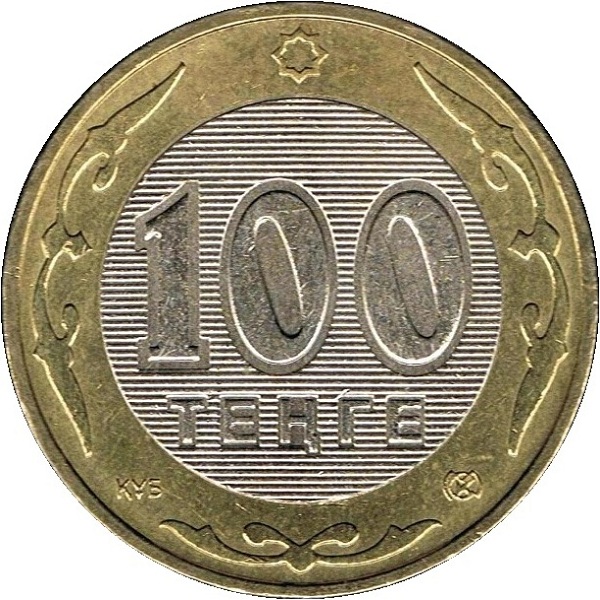 100 Казахстанских тенге