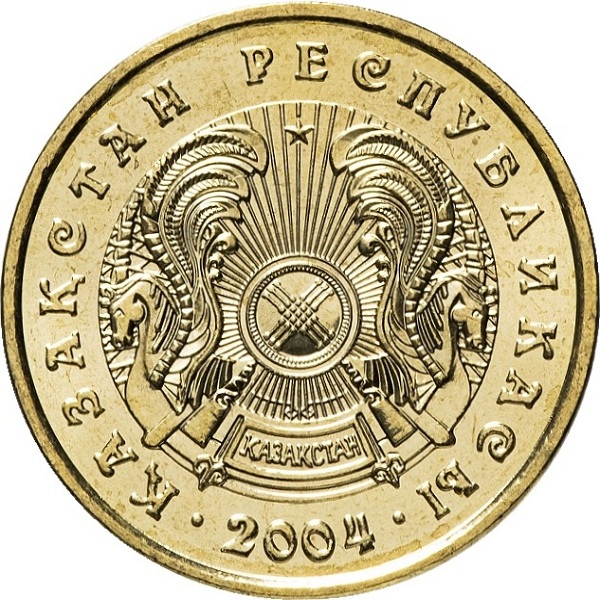 10 Казахстанских тенге