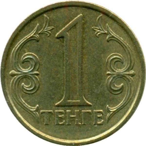 1 Казахстанский тенге