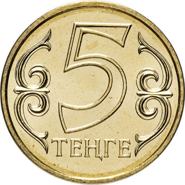 5 Казахстанских тенге