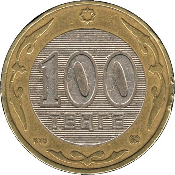 100 Казахстанских тенге