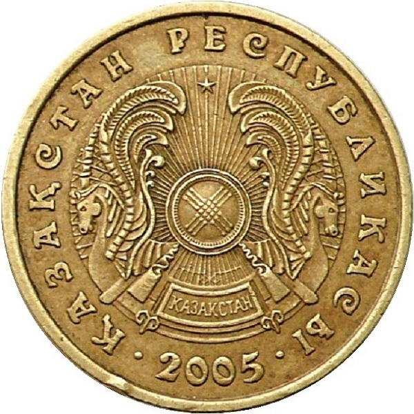 10 Казахстанских тенге