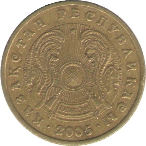 5 Казахстанских тенге