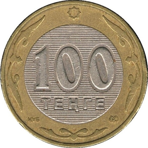 100 Казахстанских тенге