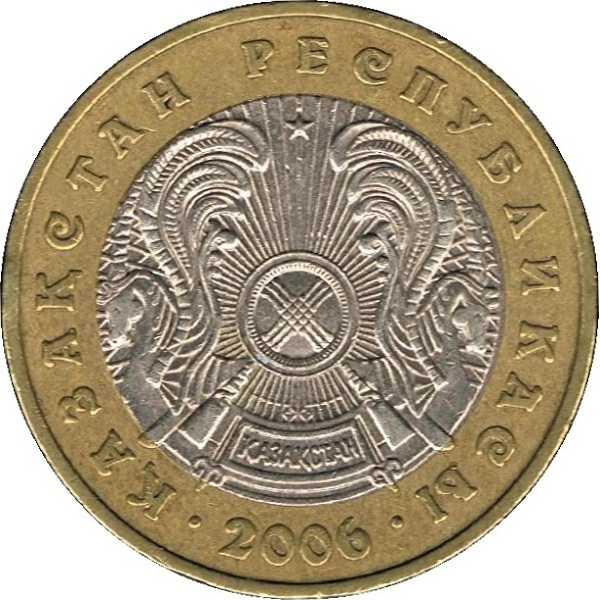 100 Казахстанских тенге