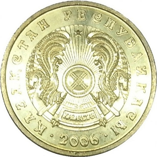 10 Казахстанских тенге