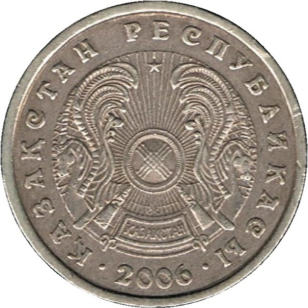 20 Казахстанских тенге