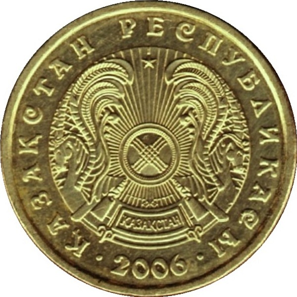 2 Казахстанских тенге