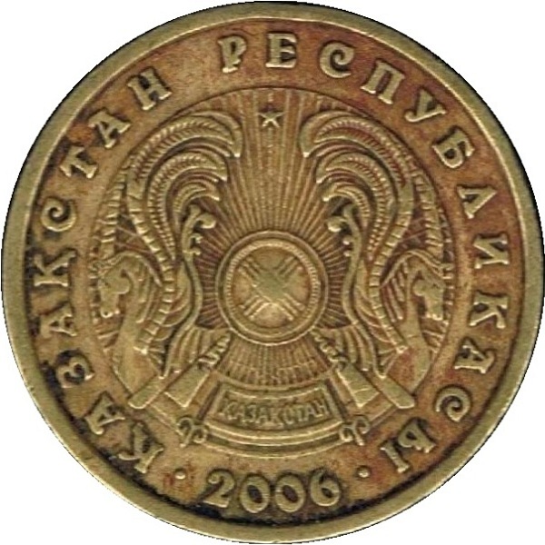 5 Казахстанских тенге