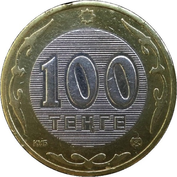 100 Казахстанских тенге