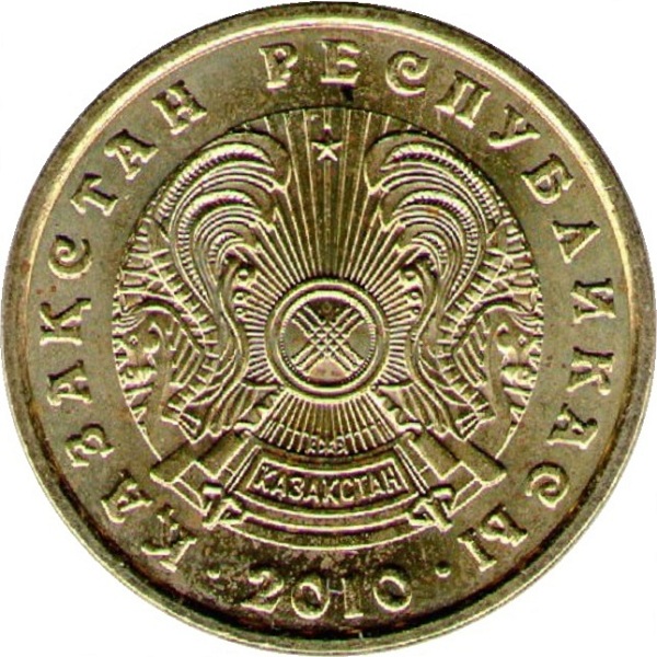 10 Казахстанских тенге