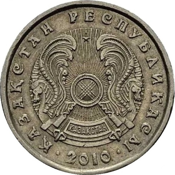 20 Казахстанских тенге