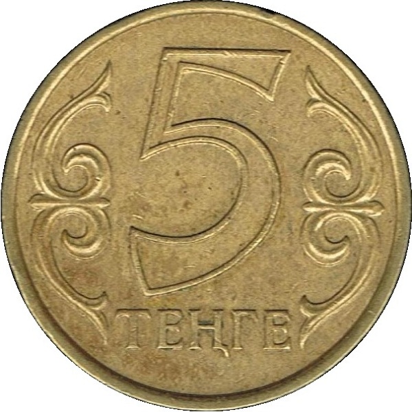 5 Казахстанских тенге
