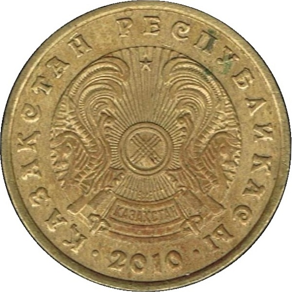 5 Казахстанских тенге