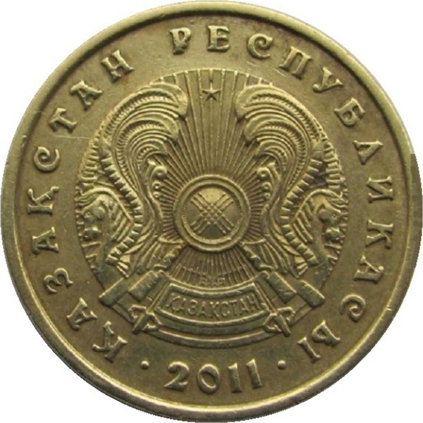 10 Казахстанских тенге